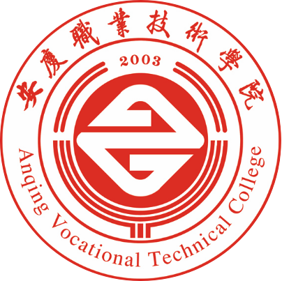 安慶職業技術學院
